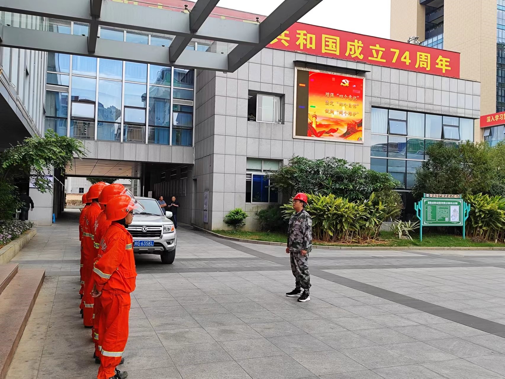 悠悠森林情，寸寸防火心