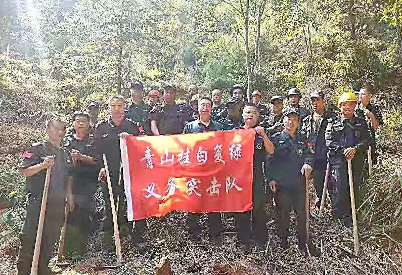 干好每一天|青山掛白我復綠，無私奉獻金森人——資源保護部義務突擊隊工作記實