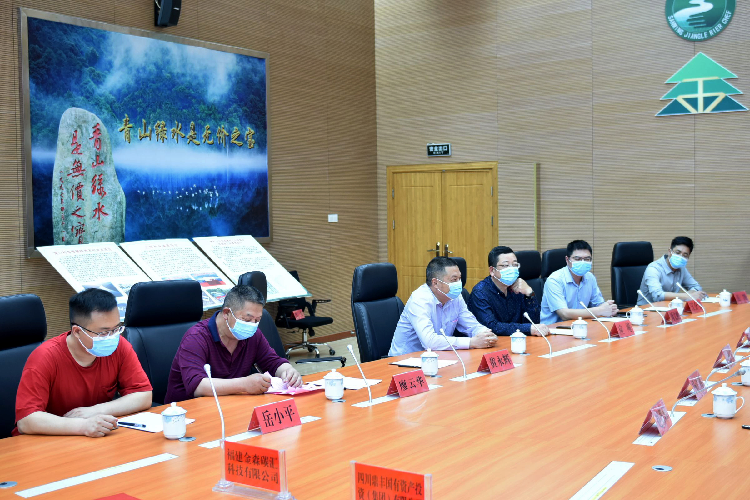 福建金森與四川南江縣合作簽約，攜手林業(yè)碳匯產(chǎn)業(yè)發(fā)展