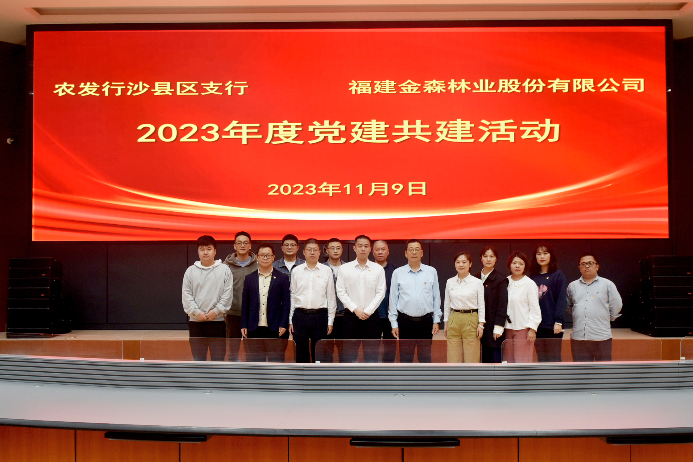【主題教育·我學(xué)榜樣思奮進】攜手同心筑堡壘，共建互聯(lián)促發(fā)展
