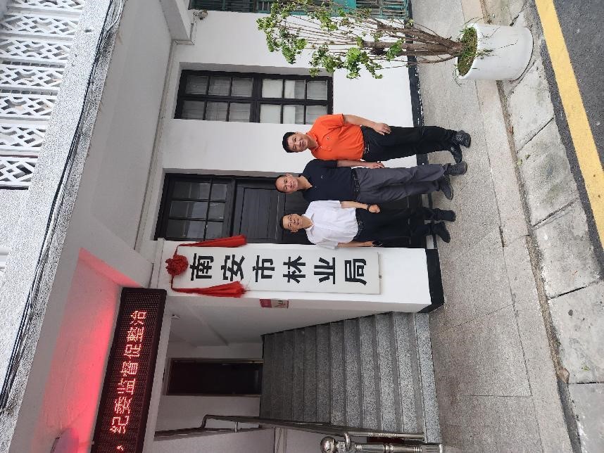 福建金森赴泉州市南安市考察交流，共謀山海協(xié)作新篇章